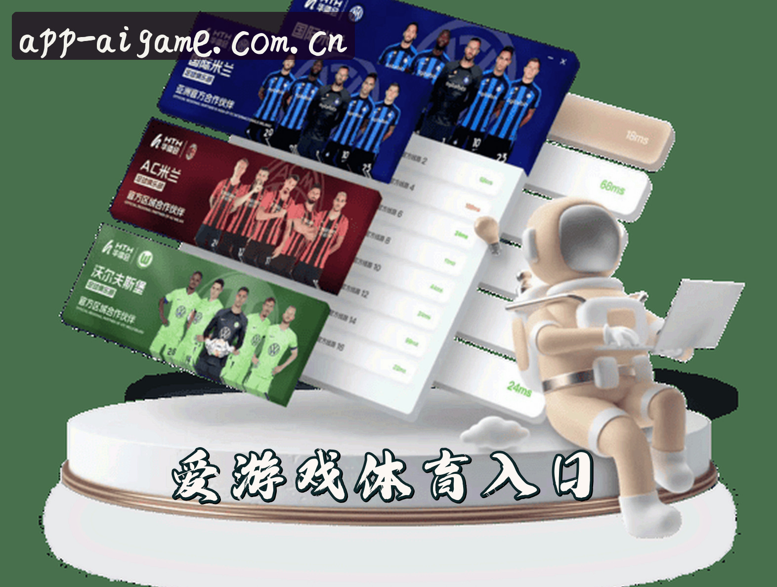 About Us