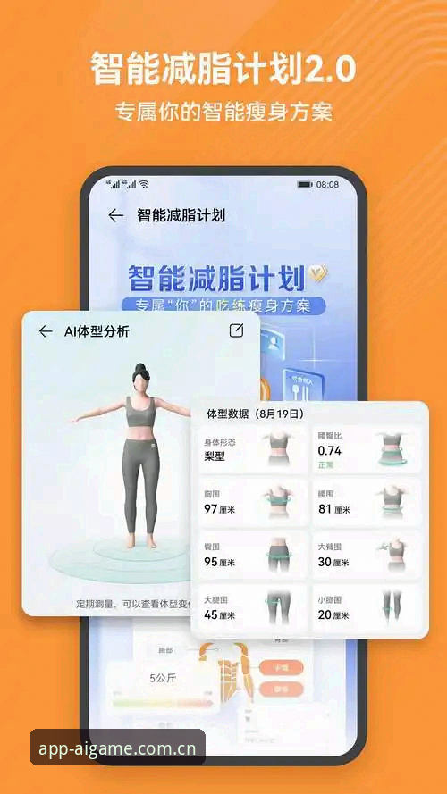 爱游戏下载地址 爱游戏体育入口全方位评测:AIGAME中国官网最新版v2.1.0使用体验报告